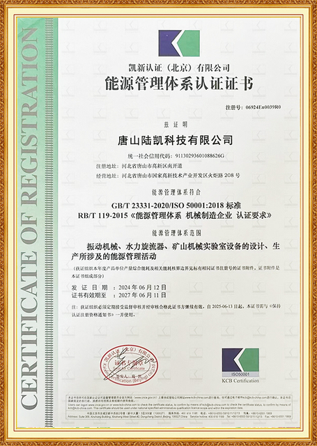 CE4